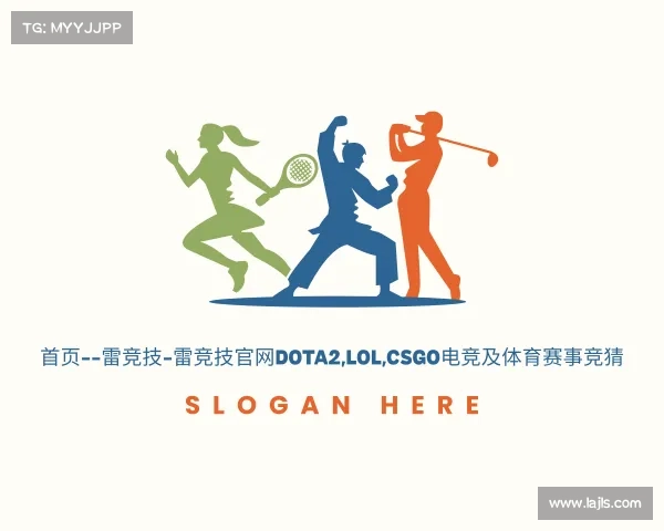 介绍首页--雷竞技-雷竞技官网DOTA2,LOL,CSGO电竞及体育赛事竞猜